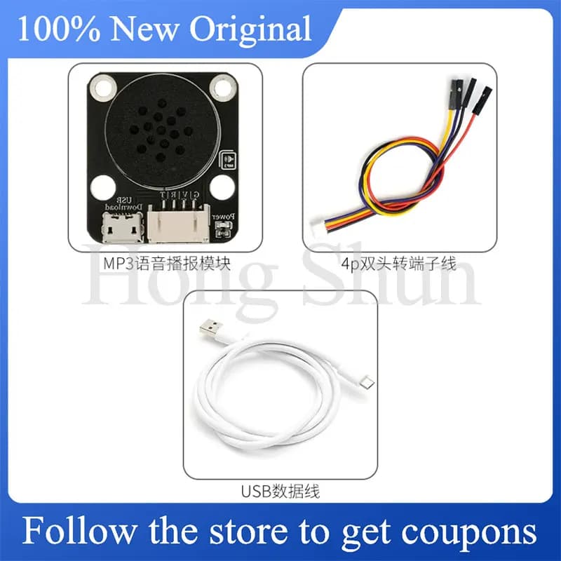 MP3 voice playback module, intelligent voice music playback, compatible with Arduino, supports Mixly programming.Phone case