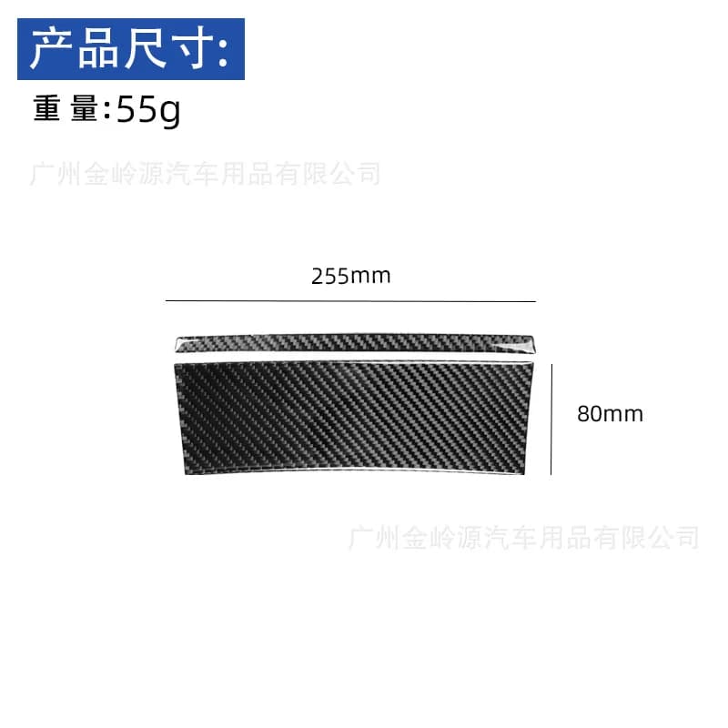 For 09-16 BMW Z4 E89 Carbon Fiber Central Control CD Bottom Decorative Sticker Car Interior Modification Accessories