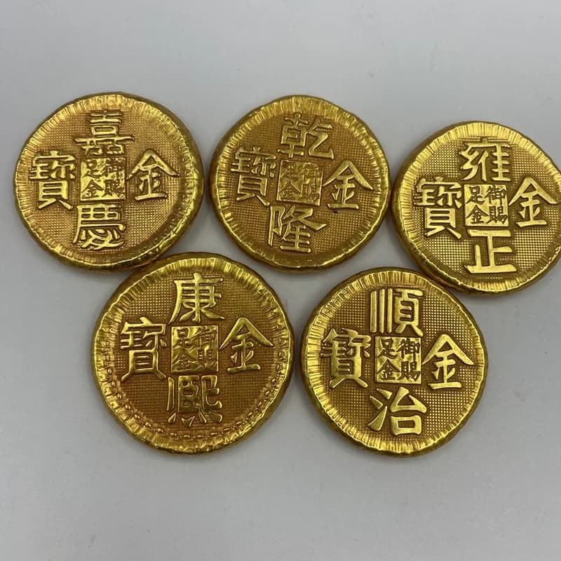 Gilt Coins of the Ancient Five Emperors 0.05kg Gold Coin Ornaments