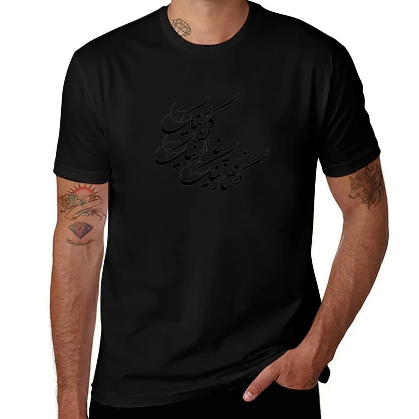 Persian Calligraphy, Farsi Typography, Good thoughts, Good words, Good deeds, ????? ???? ????? ???? ????? ??? T-Shirt