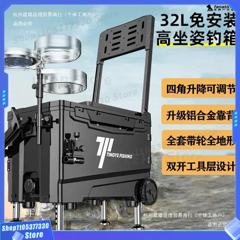 Tatsuno Ultra Light Black Fishing Box With Wheels Thickened Thermal Insulation Multi Functional Full Set Gear Equipment