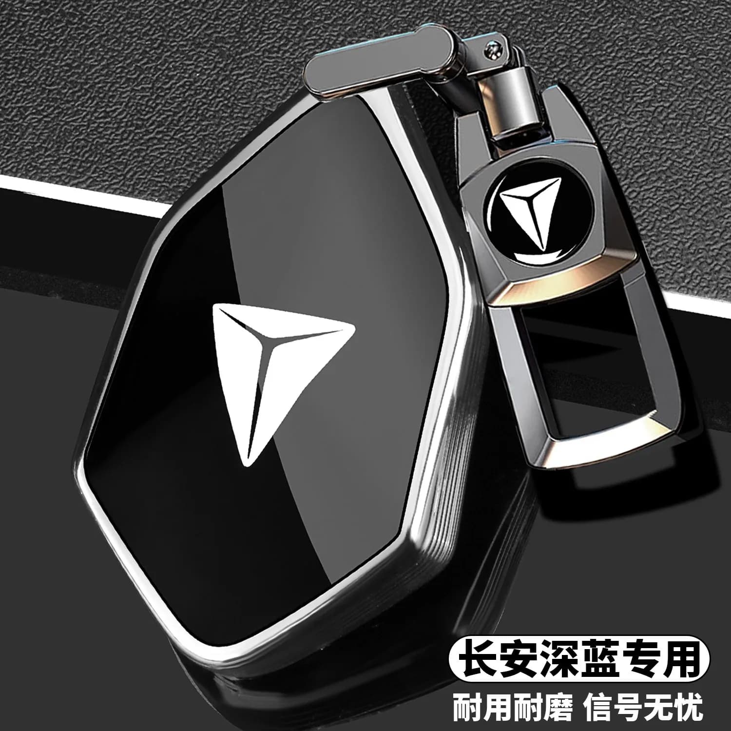 TPU 2025 Changan Deep Blue S07 Key Set L07 Car 2026 S05 Special S09 Card SL03 Full Package Buckle Shell