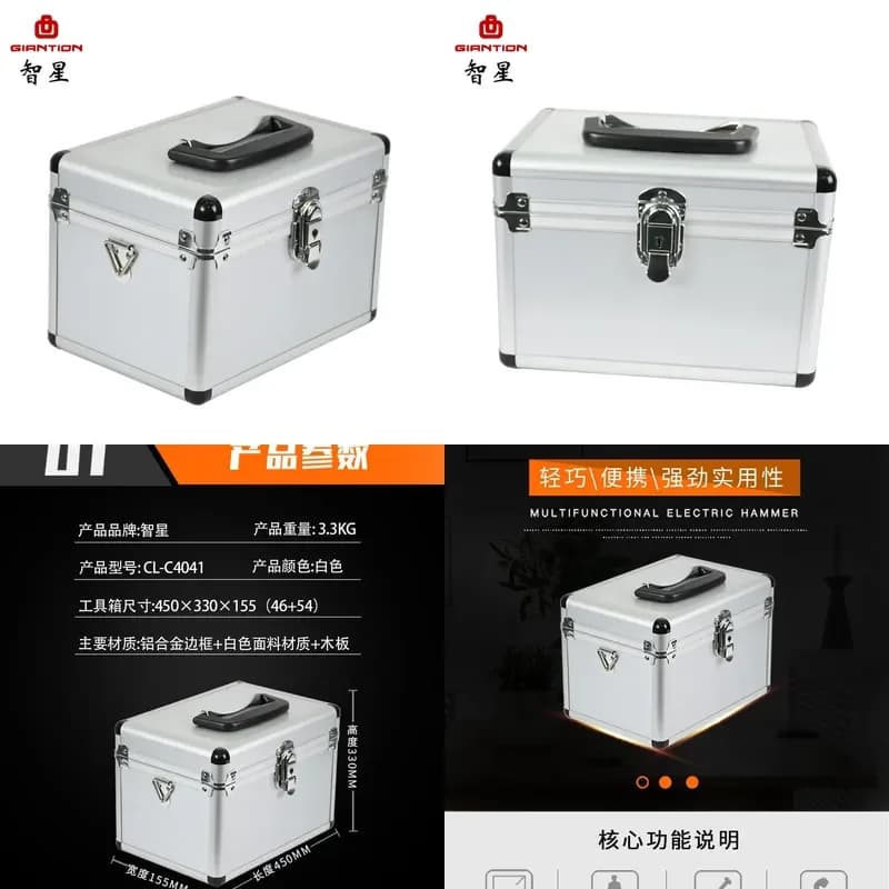Customizable-Zhixing GIANTION Portable Toolbox Aluminum Box Suitcase Precision Instrument Box Box Storage