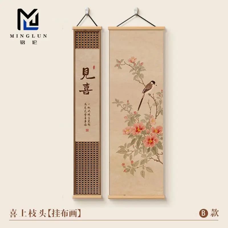 Aesthetic Zen Botanical Art Oriental Flower Tree Scroll Poster Pair for Mindful Living Space Decorative Foyer Reading Nook