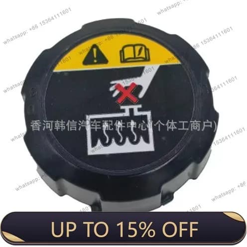Zj.25330L1000 Automobile, auxiliary kettle cover 25330L1000 antifreeze cover