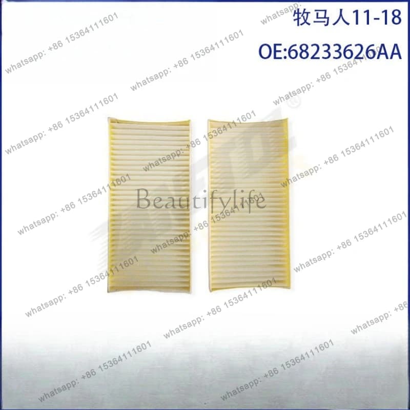 11-18 Air conditioner compartment, air conditioner compartment, air conditioner filter 68233626AA