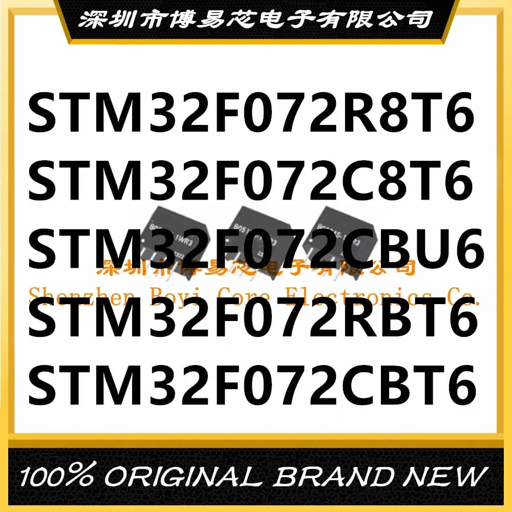 PC shell STM32F072C8T6 STM32F072CBT6 STM32F072RBT6 STM32F072R8T6 STM32F072CBU6