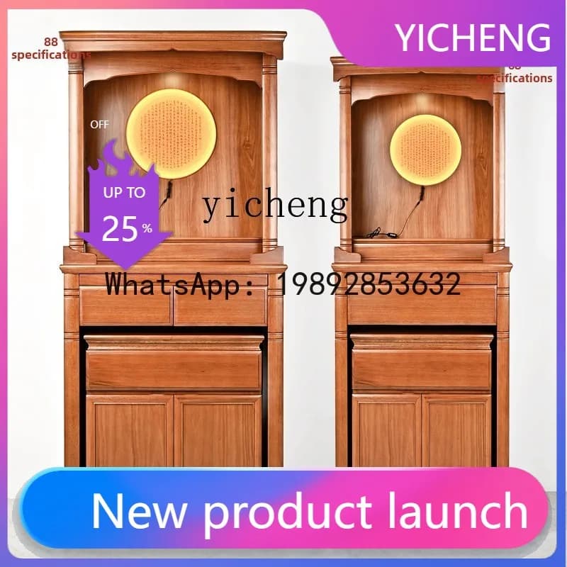 LYY Buddha Cabinet Offering Table Home Buddha Offering Table Solid Wood New Chinese Style Standing Cabinet