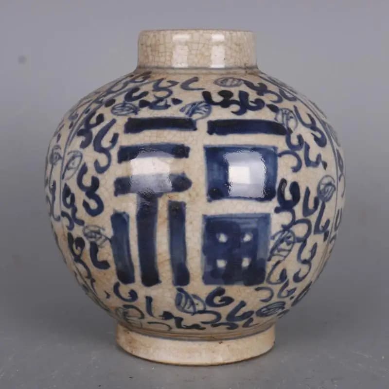 Chinese Blue and White Porcelain Jar Ming Jiajing  Design Pot 5.0 inch