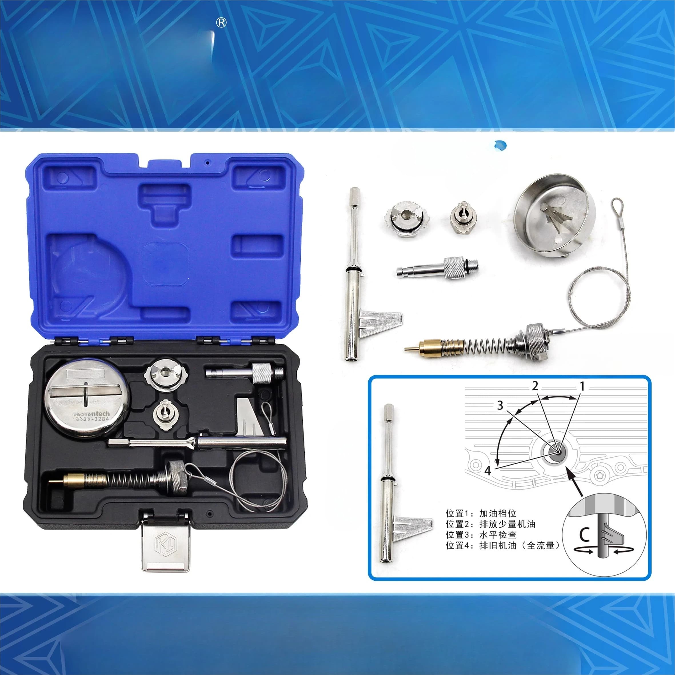 For Mercedes-Benz 9-Speed 725.0 Transmission Replacement and Oil Refill Tool Oil Level Inspection and Removal Tool