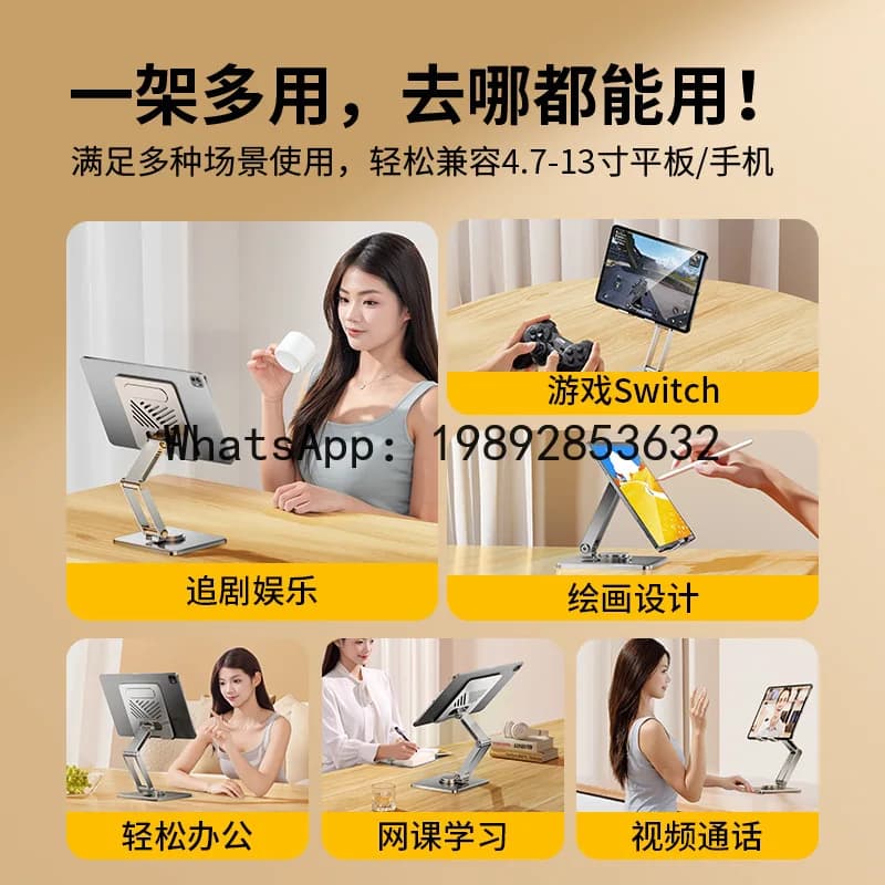 PYJ Multifunctional Mobile Phone Holder 360 Rotating Portable Folding Suitable for iPad Flat Support Holder-2pcs