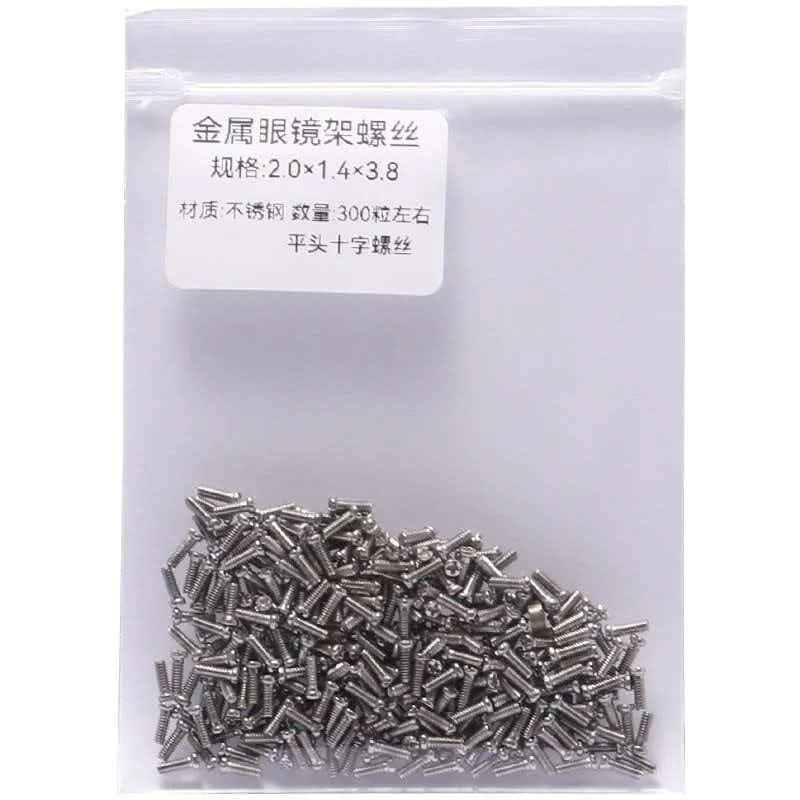 Small metal frame screws, eyeglass frame stainless steel hinge screws, repair screws for glasses and mobile phones, universal sm