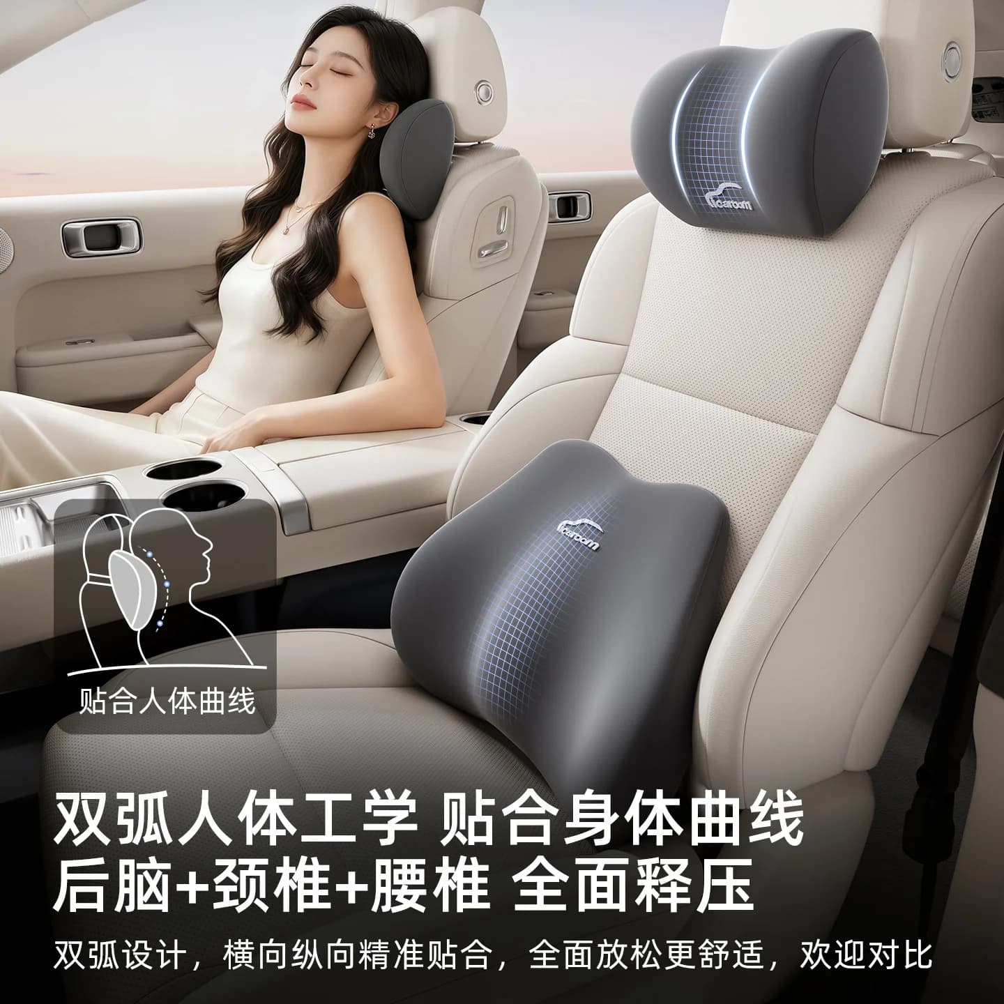 Car Comfortable Slow Rebound Headrest Memory Foam Neck Pillow Car Pillow Car Seat Latex Support Car Lumbar Support Waist Support