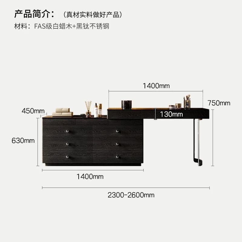 CJ-2 dresser retractable chest integrated bedroom end of bed dressing table solid wood black furniture living room