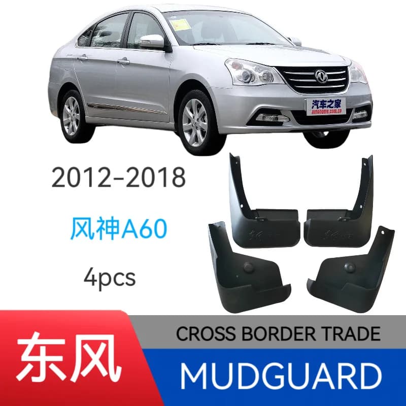 Suitable for Dongfeng Fengshen A60 2012-2018 Mud Flaps Car Splash Guards Fender Protectors