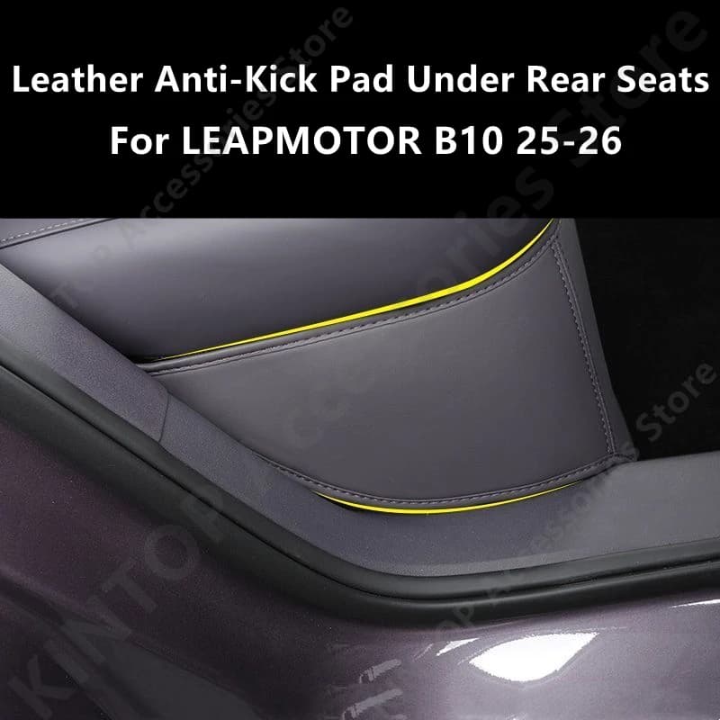 For LEAPMOTOR B10 25-26 Leather Anti-Kick Pad Under Rear Seats,Car Interior Decoration Protection Modification Accessories Refit