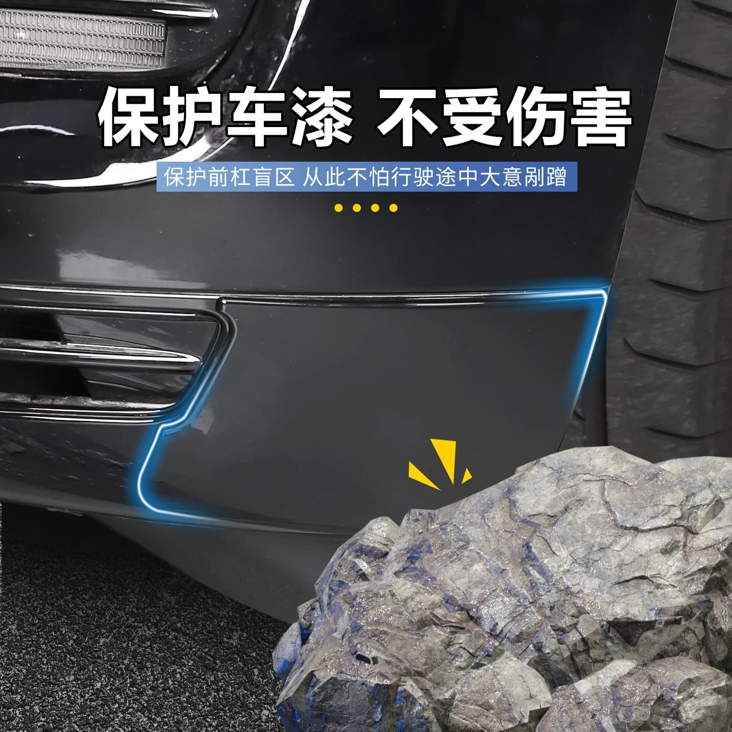 Car Front Bumper Corner Protector Interior Decoration Trim Set for Denza N9