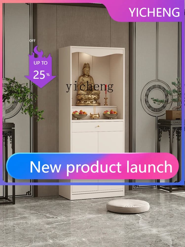 LYY Modern Light Luxury Small New Chinese Style Avalokitesvara Cabinet Large Shrine Altar Cabinet