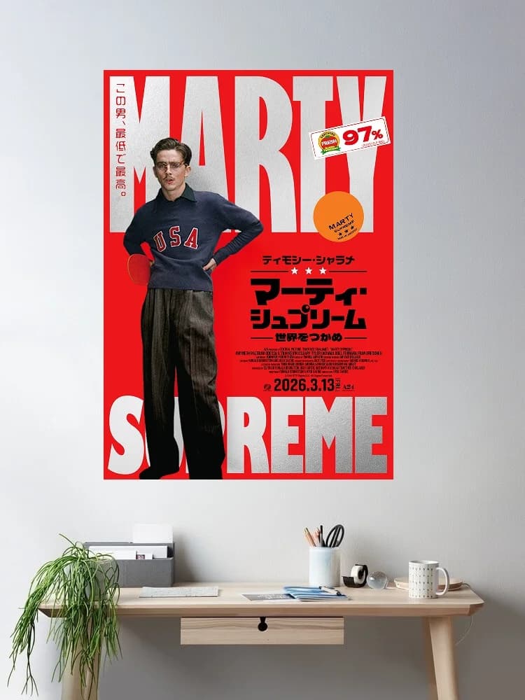 Marty Supreme Movie, Art Print Silk Poster Home Wall Decor