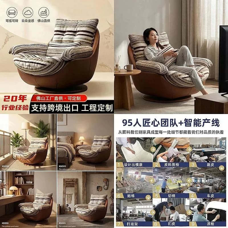 Italian Luxury Solid Wood Retro Striped Fabric Swivel Single Sofa Chair Living Room Balcony