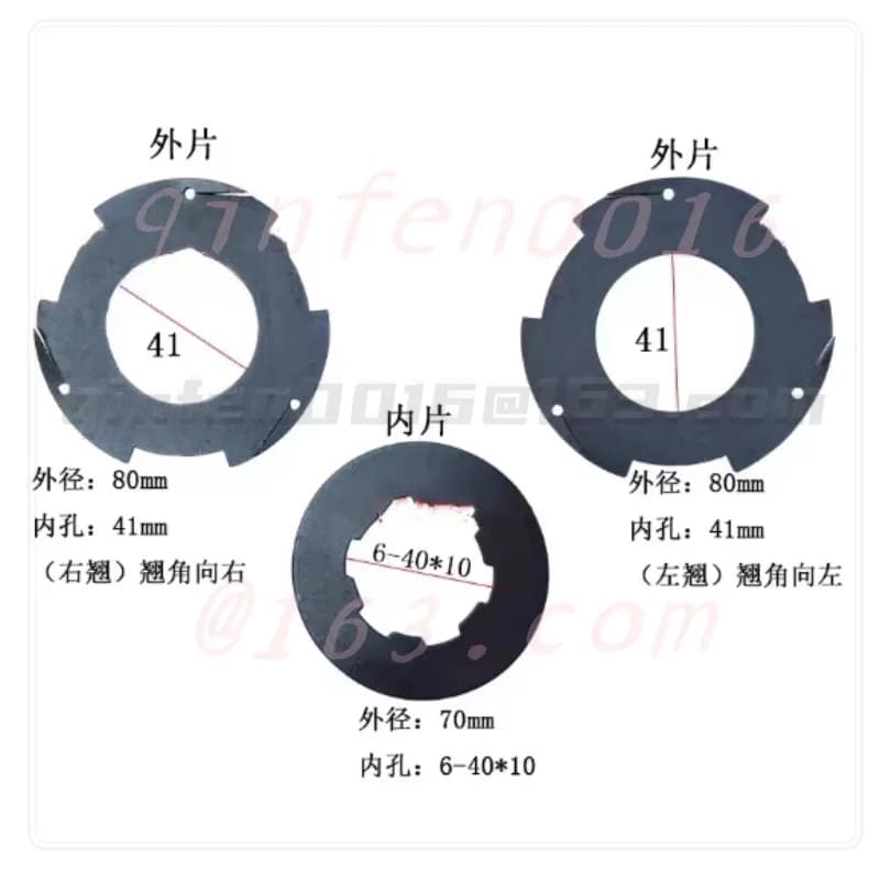 Drilling Machine Accessories Z3040X16Z3050X16 Inner and Outer Clutch Friction Plates