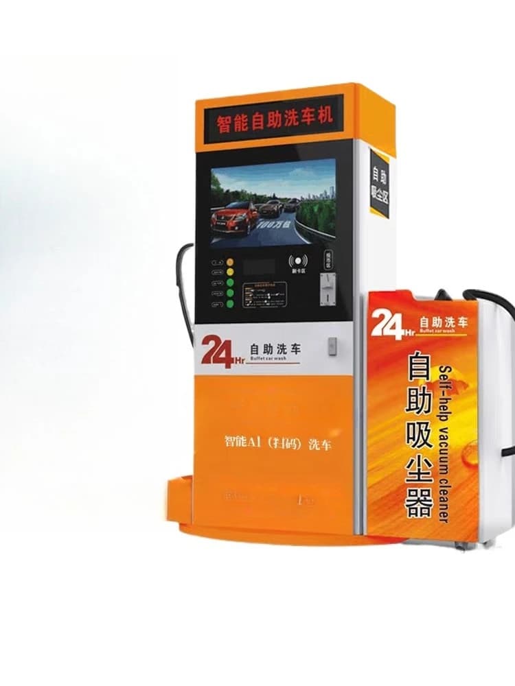 Self-service car washing machine 24-hour commercial automatic shared car brushing equipment scan code professional