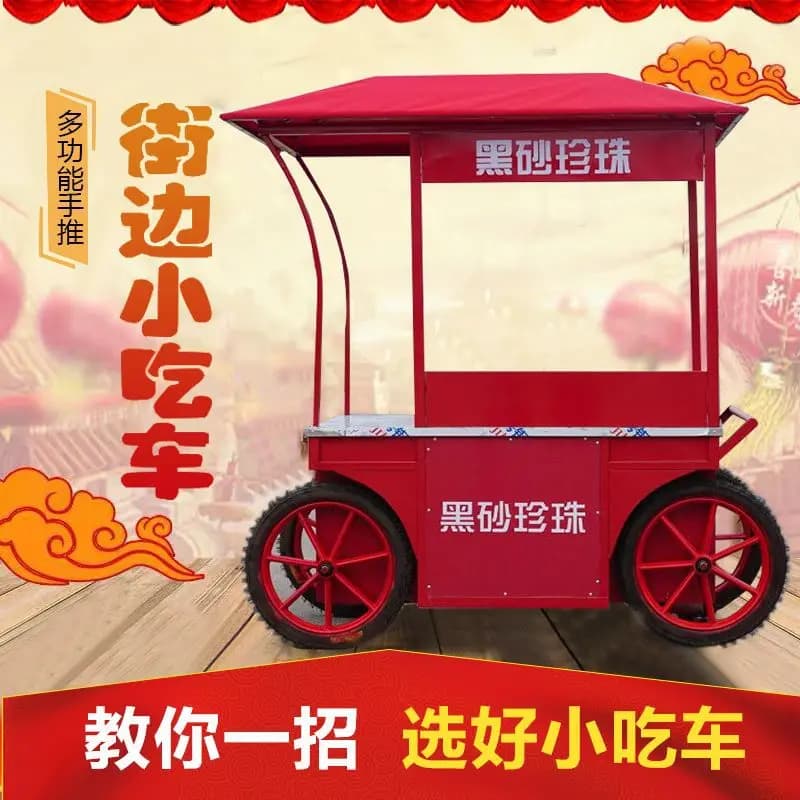 European-style dining car, stall trolley, outdoor sausage stall, promotional stall, commercial snack truck