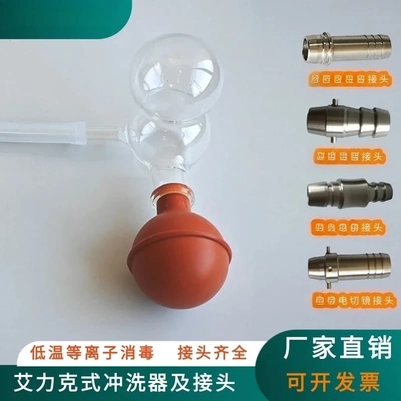 type irrigator electroresection mirror irrigating bottle connector  connector