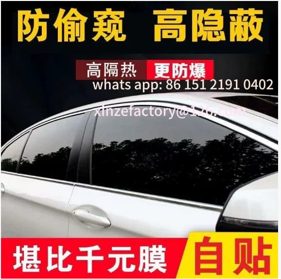 Customizable car sun film anti-privacy heat insulation sun protection sunshade window anti-ultraviolet sunshade film
