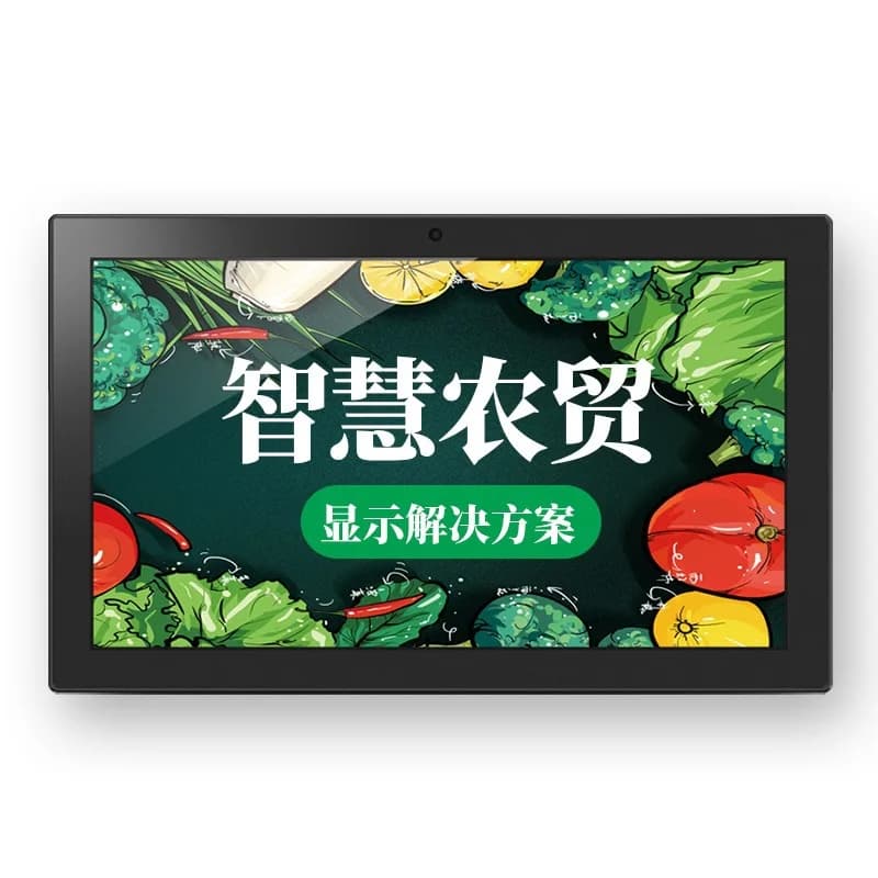Wall-mounted hanging merchant screen Online inquiry and retrieval guidelines