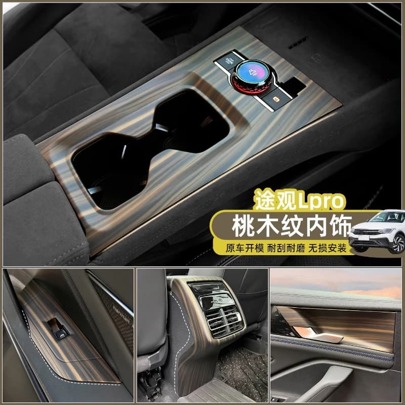Peach Wood Grain Interior Trim For VW Tiguan L PRO Center Console Cup Frame Window Switch Panel Cover