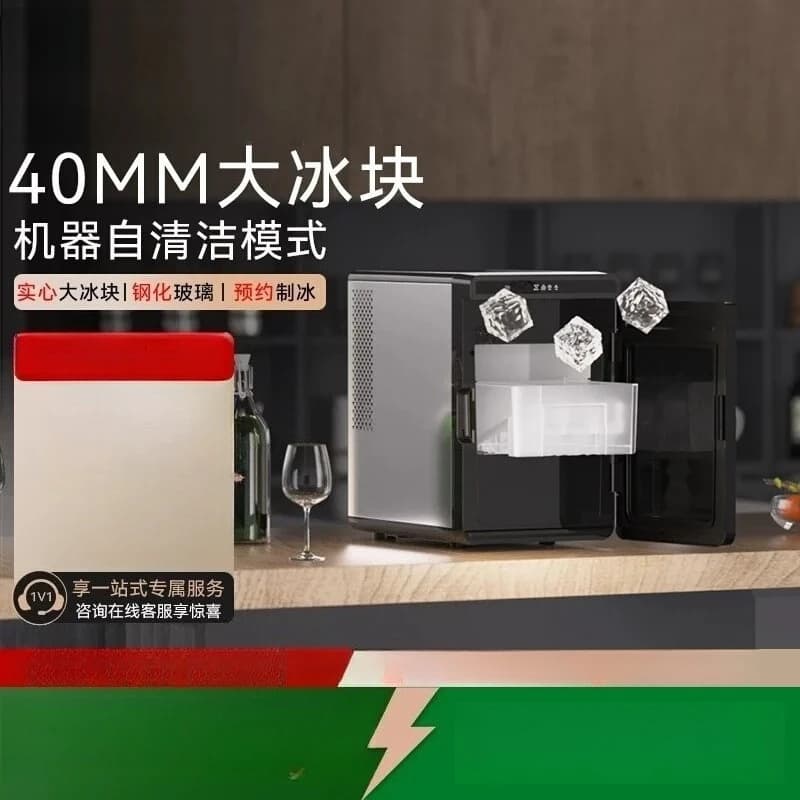 Home & Commercial Square Ice‑Making Device, Solid Ice Cube Generator for Bar Cocktail Beverage Preparation