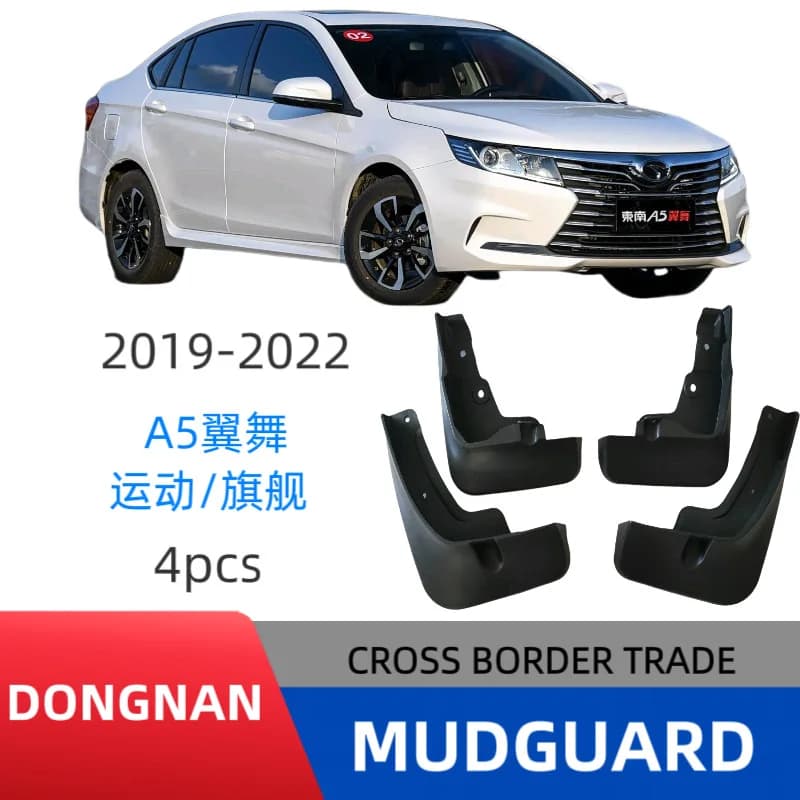 Suitable for Southeast A5 Wing Dance flagship sports version fender car fender modification Easy No-Drill Installation