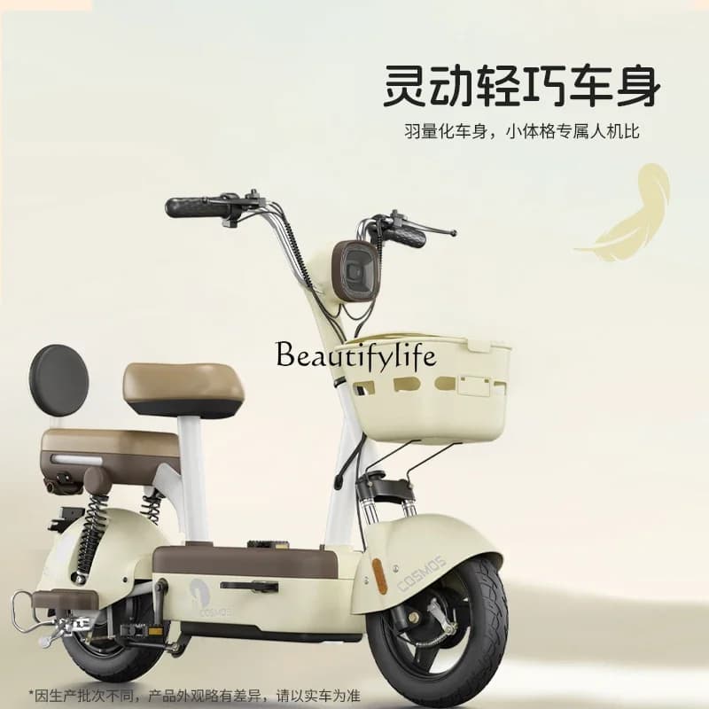 09New national standard small two-wheel pedal electric bicycle