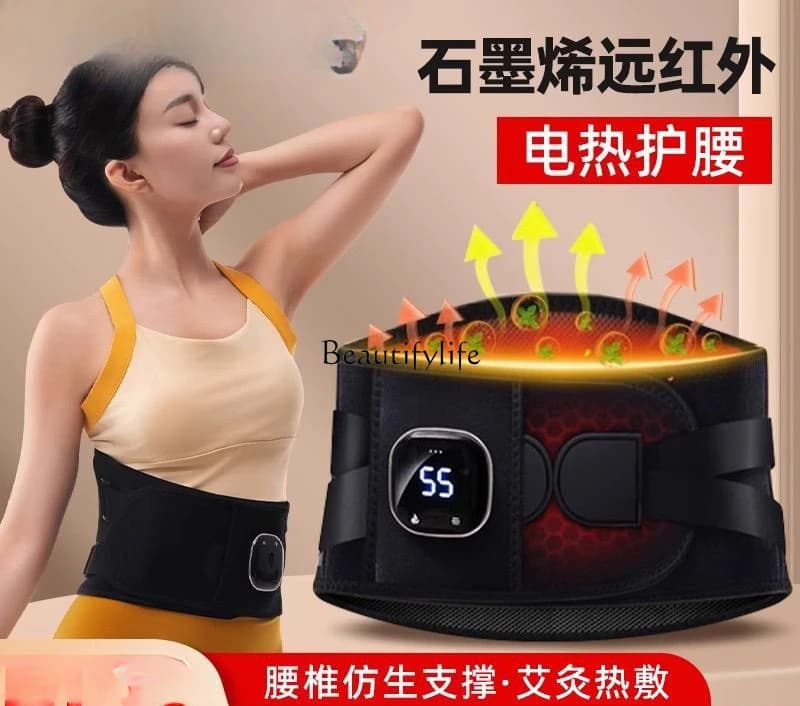 2 Waist Massage Belt Vibration Waist Belt Hot Compress Warm Palace Belt Abdominal Massager