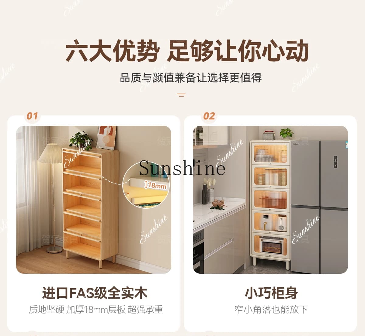 Living room, dining side, integrated against the wall, small apartment solid wood narrow side high cabinet, with glass doorP