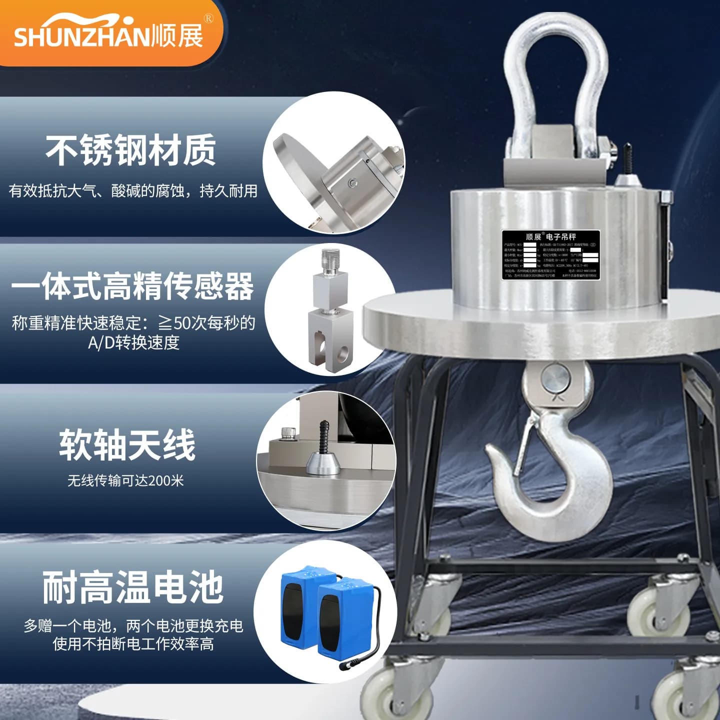 b3 High-temperature resistant 20t crane scale with hook, electronic scale for smelting factories, steel housing, lifting scale