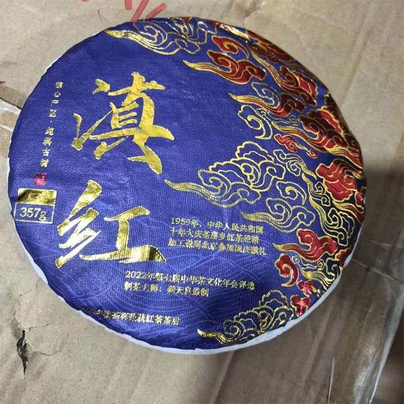 Cost-effective 357g Puer Tea Cotton Paper Black Custom Pattern Packaging Paper Shu/Raw Pu erh Tissue Paper Teawarebag Reusable