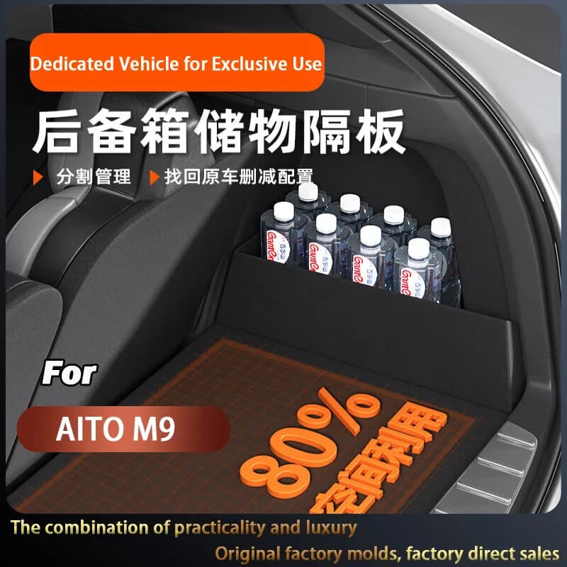 Suitable for AITO M9 Special Car Modified Decorative Accessories Trunk Partition Storage Box Storage Box