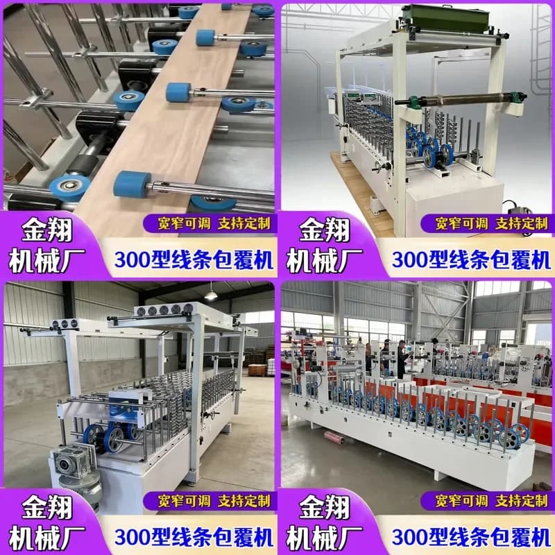 Deposit-300 line aluminum alloy line cladding machine, cold glue bamboo wood fiber board PET metal film laminating