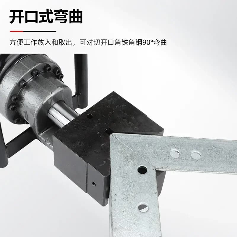 Four-cylinder power electric hydraulic angle steel bending machine JP60 angle iron angle plug-in bending copper and aluminum