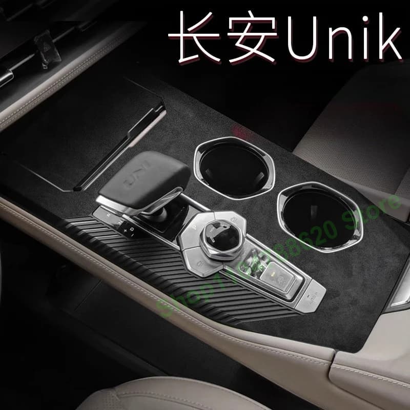 For Changan Unik 2021-2025 Car Interior Central Control Fleece Decoration Protection Film Decor Stickers Accessories