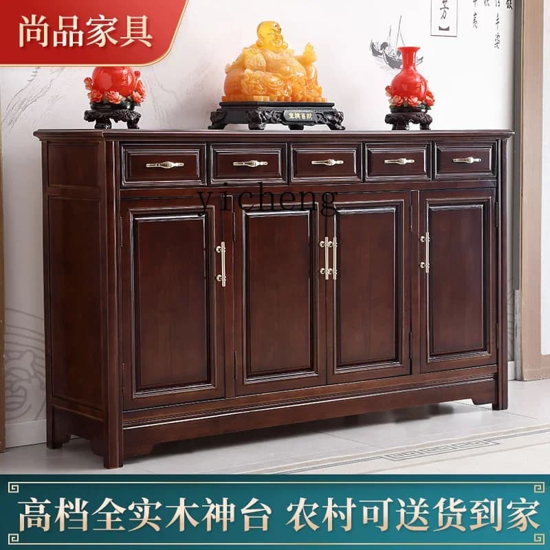 E22  new Chinese-style all-solid wood altar home living room God of Wealth offering table