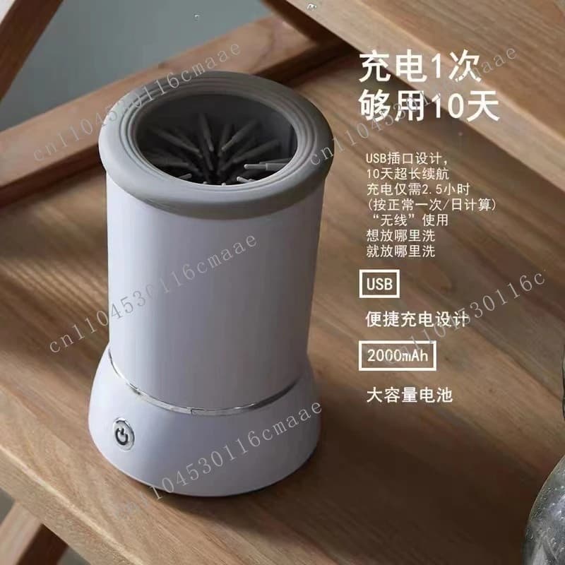New pet foot washer household electric foot washer dog cat paw cleaner wipe-free foot washer cup