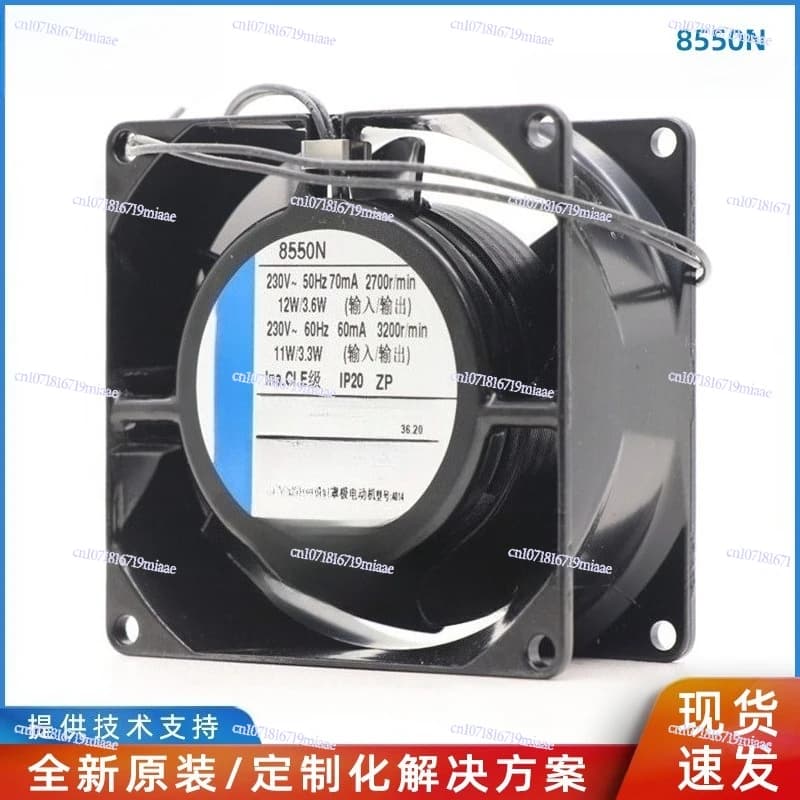 New 8550N 8038 230V 12/11W all-metal axial flow fan