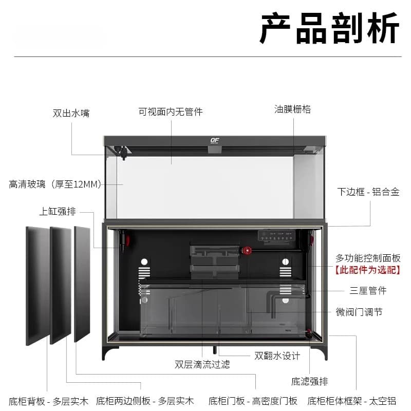 Fish tank aquarium household large high-end home tank ecological tank with bottom filter living room screen dragon fish tank