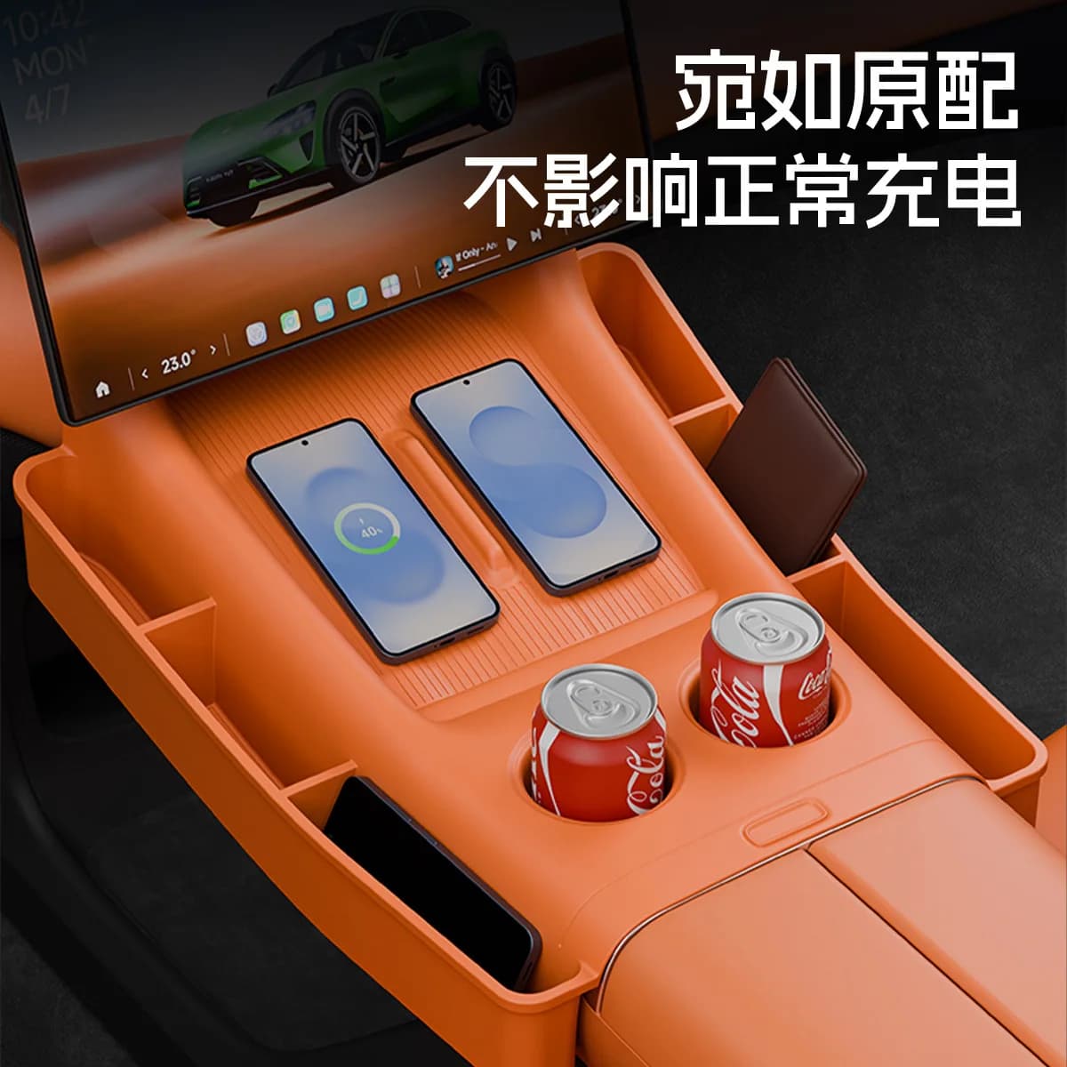 For Xiaomi YU7 2025 – Center Console Full Silicone Protective Pad, Drop-in Anti-Scratch Organizer Mat, Interior Accessory