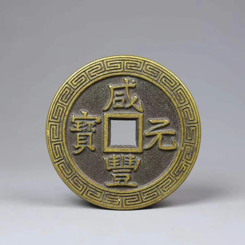 Ancient Xianfeng Yuanbao, a bright yellow patinaed collectible item passed down generations, suitable for miscellaneous coll