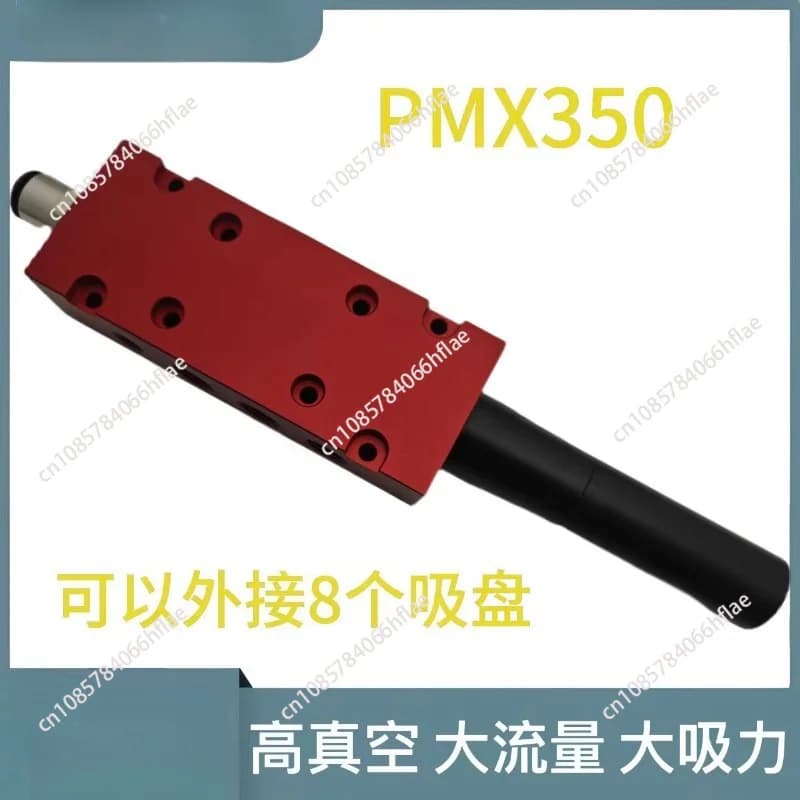 Silent industrial multi-stage vacuum generator large flow rate large suction PMX350 negative pressure vacuum pneumatic VTM350