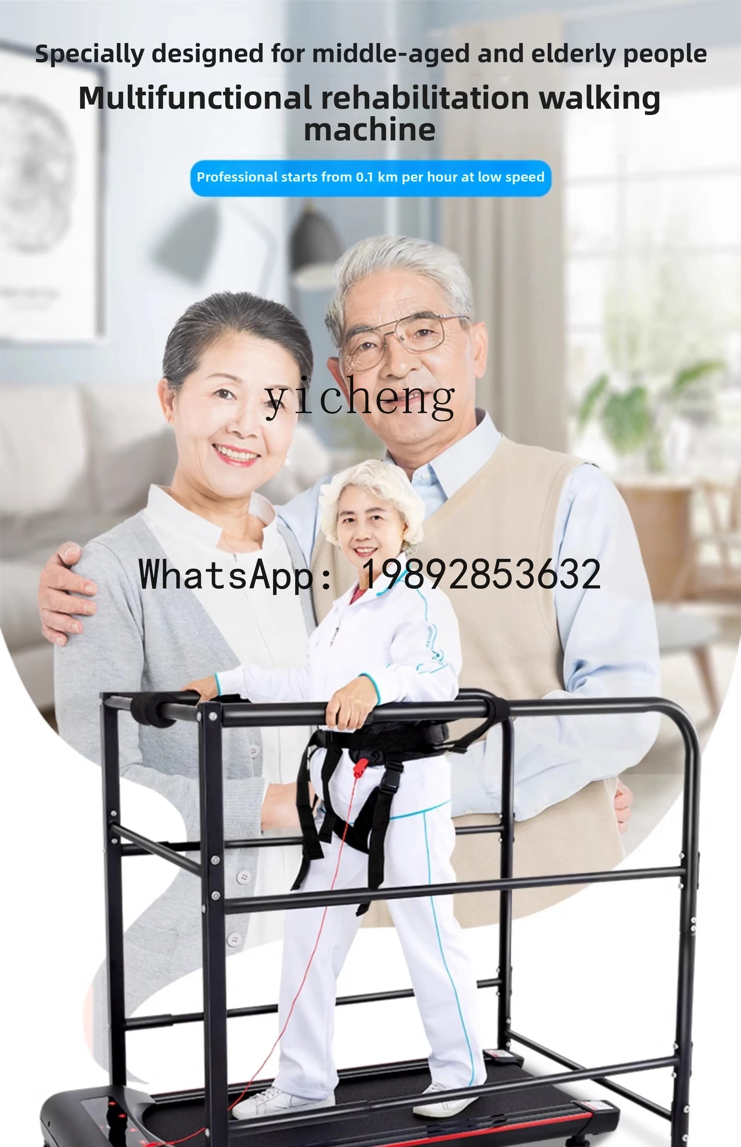 X2   treadmill household small indoor fitness the elderly rehabilitation training equipment flat treadmill